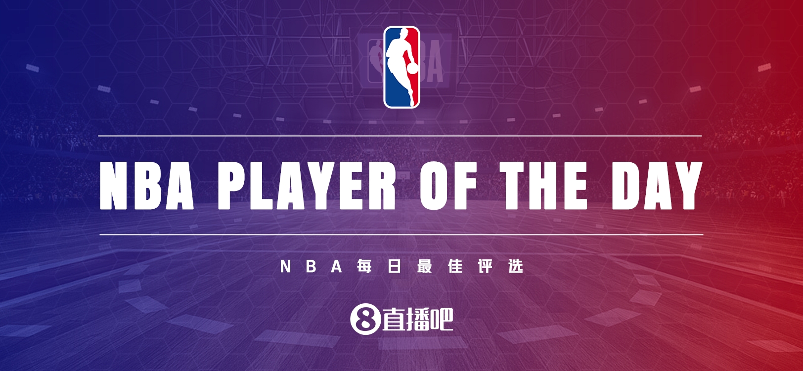 【直播吧評選】3月8日NBA最佳球員