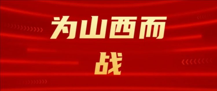 吧友們選幾號(hào)？山西崇德榮海發(fā)起新隊(duì)徽投票工作